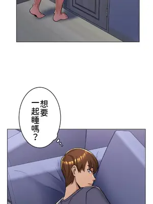 繼母竟是我女友 01-50話[完結]_004016