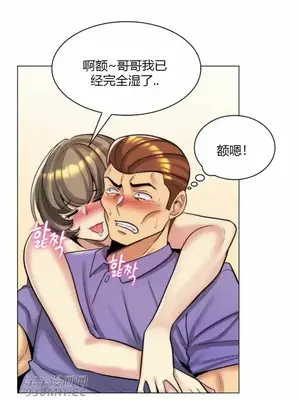 繼母竟是我女友 01-50話[完結]_025029