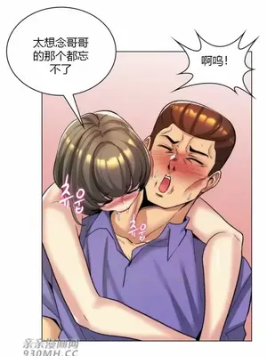 繼母竟是我女友 01-50話[完結]_025030