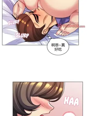 繼母竟是我女友 01-50話[完結]_025032y