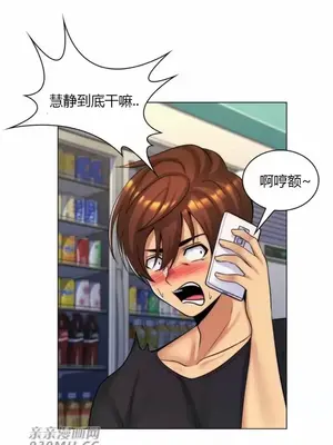 繼母竟是我女友 01-50話[完結]_025045