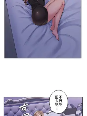 繼母竟是我女友 01-50話[完結]_004028