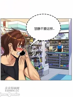 繼母竟是我女友 01-50話[完結]_025046