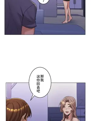 繼母竟是我女友 01-50話[完結]_004030