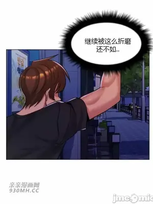 繼母竟是我女友 01-50話[完結]_025051