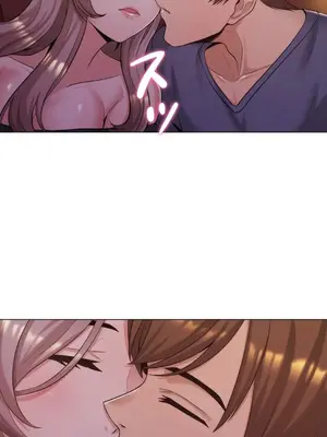 繼母竟是我女友 01-50話[完結]_004035