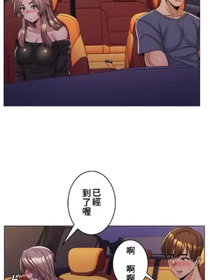 繼母竟是我女友 01-50話[完結]_005004