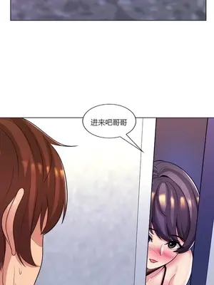 繼母竟是我女友 01-50話[完結]_025061y