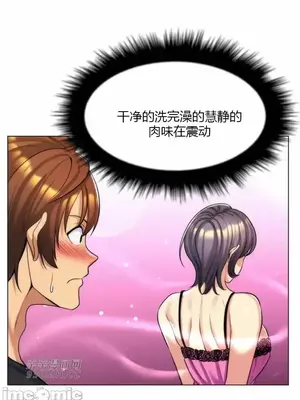 繼母竟是我女友 01-50話[完結]_026002