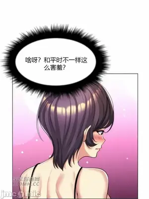 繼母竟是我女友 01-50話[完結]_026003