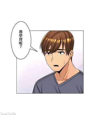 繼母竟是我女友 01-50話[完結]_005014