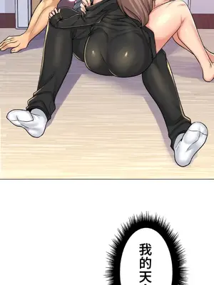 繼母竟是我女友 01-50話[完結]_005023