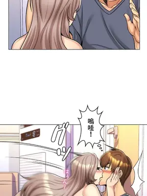 繼母竟是我女友 01-50話[完結]_005024