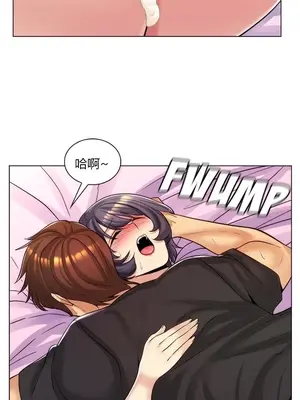 繼母竟是我女友 01-50話[完結]_026035y