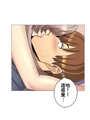 繼母竟是我女友 01-50話[完結]_005028