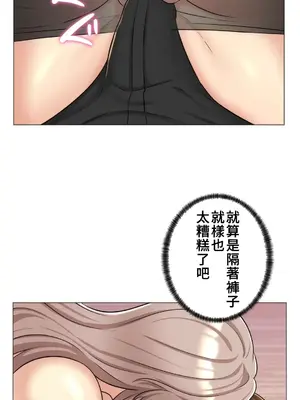 繼母竟是我女友 01-50話[完結]_005029