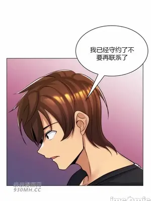 繼母竟是我女友 01-50話[完結]_026039