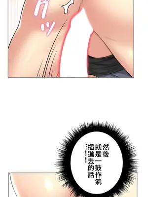 繼母竟是我女友 01-50話[完結]_005032