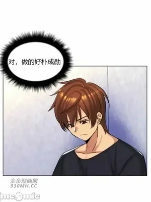 繼母竟是我女友 01-50話[完結]_026044