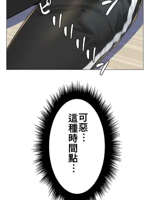 繼母竟是我女友 01-50話[完結]_005033