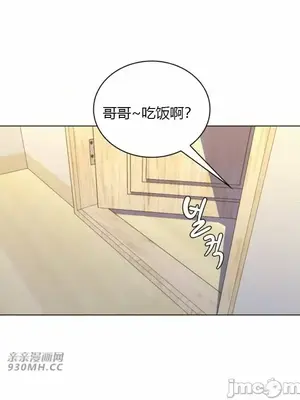 繼母竟是我女友 01-50話[完結]_026047