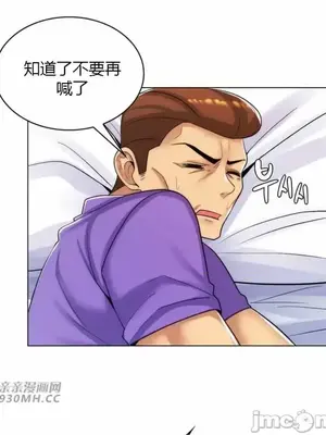 繼母竟是我女友 01-50話[完結]_026048