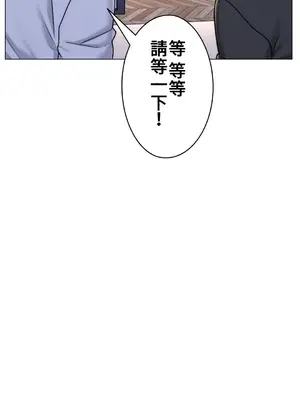 繼母竟是我女友 01-50話[完結]_006013