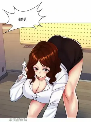 繼母竟是我女友 01-50話[完結]_026069