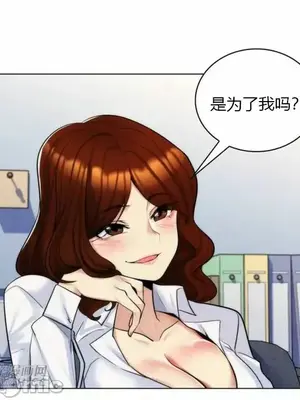 繼母竟是我女友 01-50話[完結]_027016