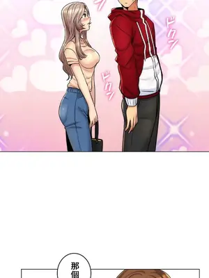 繼母竟是我女友 01-50話[完結]_006031