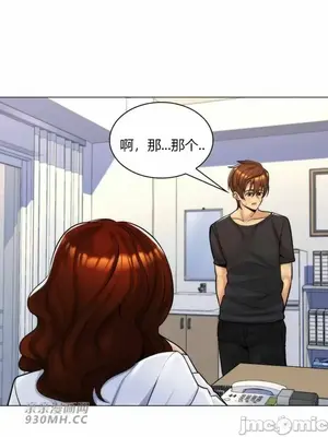 繼母竟是我女友 01-50話[完結]_027017