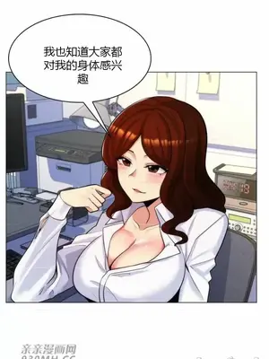 繼母竟是我女友 01-50話[完結]_027019