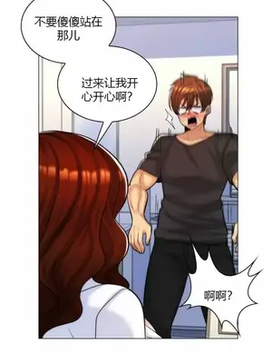 繼母竟是我女友 01-50話[完結]_027024