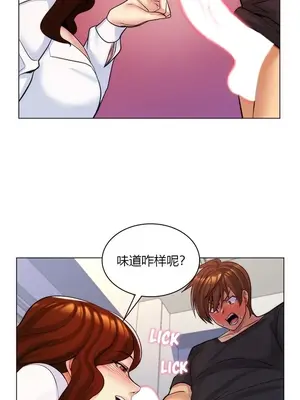 繼母竟是我女友 01-50話[完結]_027037y