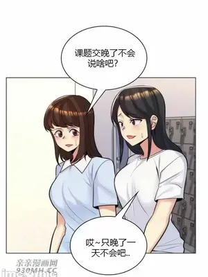 繼母竟是我女友 01-50話[完結]_027052