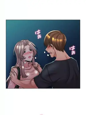 繼母竟是我女友 01-50話[完結]_007024