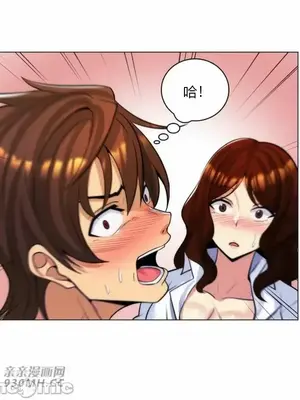 繼母竟是我女友 01-50話[完結]_027056