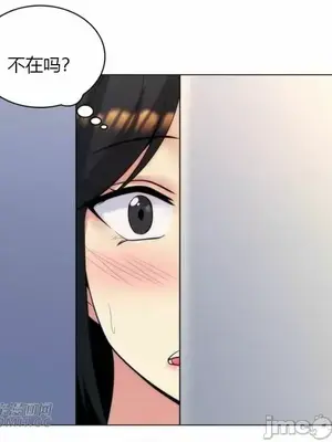 繼母竟是我女友 01-50話[完結]_027059