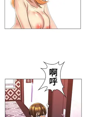 繼母竟是我女友 01-50話[完結]_007028