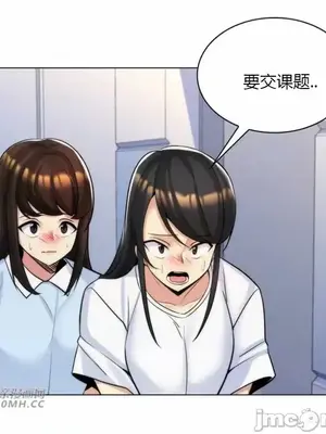 繼母竟是我女友 01-50話[完結]_028003