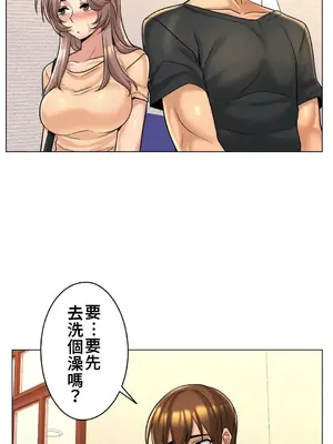 繼母竟是我女友 01-50話[完結]_007032