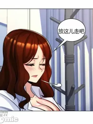 繼母竟是我女友 01-50話[完結]_028006