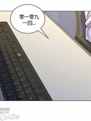 繼母竟是我女友 01-50話[完結]_028010