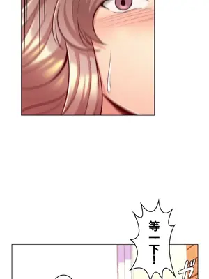 繼母竟是我女友 01-50話[完結]_008003