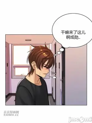 繼母竟是我女友 01-50話[完結]_028013