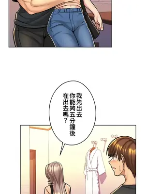 繼母竟是我女友 01-50話[完結]_008006