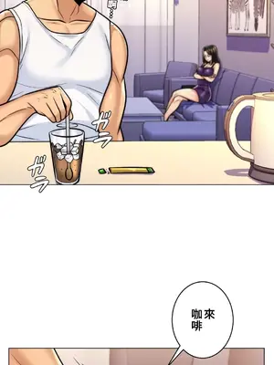 繼母竟是我女友 01-50話[完結]_008017