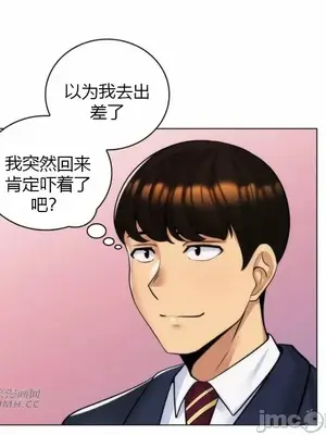 繼母竟是我女友 01-50話[完結]_028057