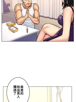 繼母竟是我女友 01-50話[完結]_008028