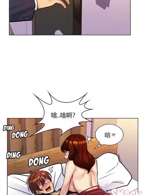 繼母竟是我女友 01-50話[完結]_028058y